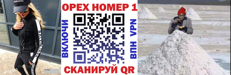 Купить закладку Усмань A PVP МЕФ ГАШИШ Каннабис