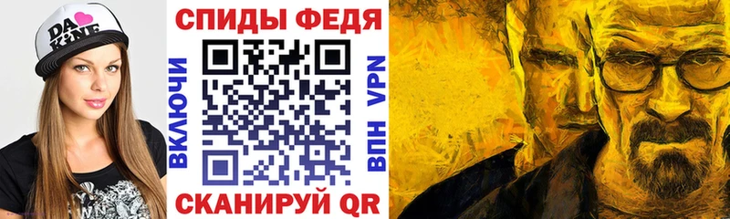 где купить наркотик  Усмань  гидра зеркало  darknet клад  Амфетамин Розовый 