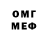 Метадон VHQ Mardon 777