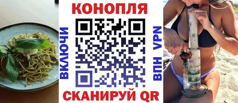 Еда ТГК конопля  хочу   Усмань 
