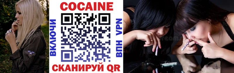 Cocaine 98%  Усмань 