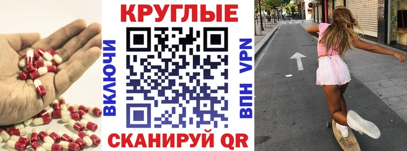 Ecstasy 99%  Усмань 