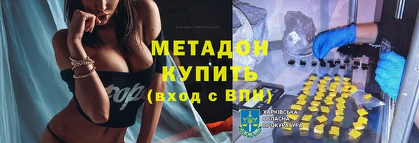 кокаин премиум Абдулино