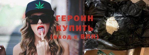 кокаин премиум Абдулино