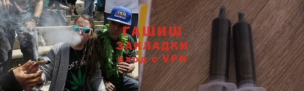 бошки Абаза