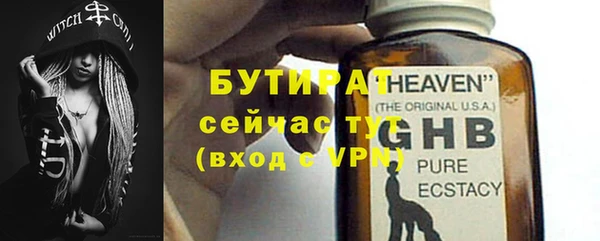 бошки Абаза