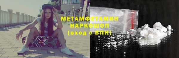 MESCALINE Бабаево