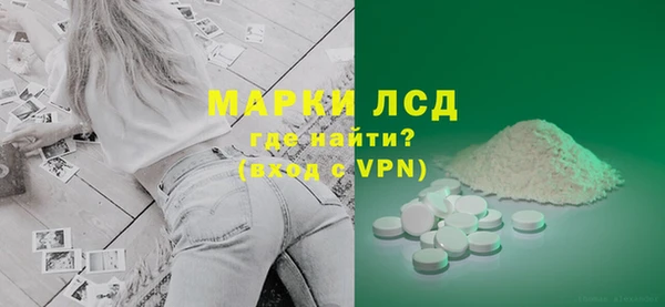 бошки Абаза