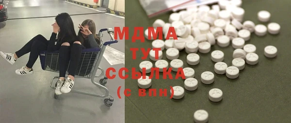 кокаин колумбия Абинск