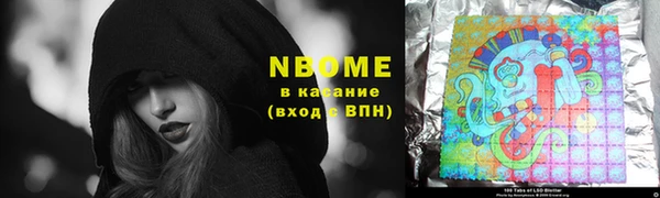 бошки Абаза