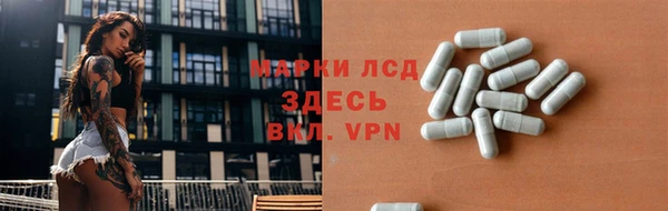 кокаин премиум Абдулино