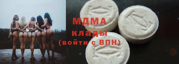 бошки Абаза