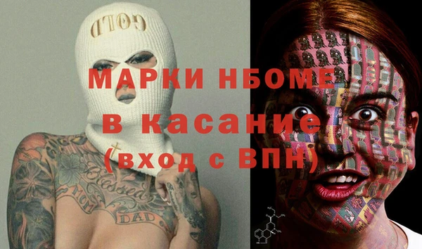 кокаин колумбия Абинск