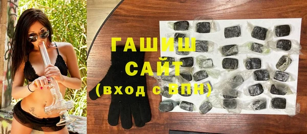 кокаин премиум Абдулино