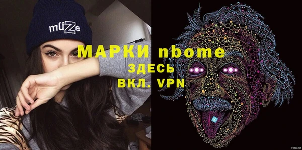 кокаин премиум Абдулино