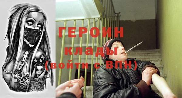 бошки Абаза