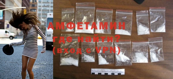 кокаин премиум Абдулино