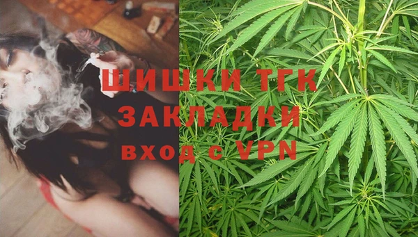 кокаин премиум Абдулино