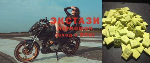 кокаин премиум Абдулино