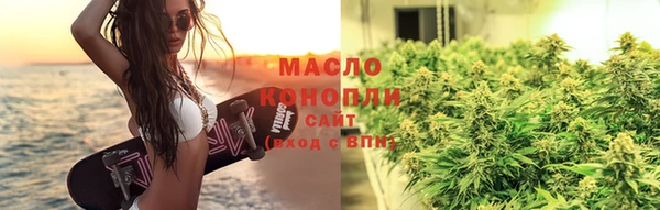 бутират Аша