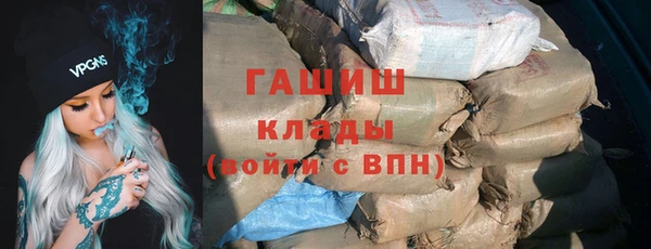 кокаин колумбия Абинск
