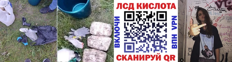 магазин продажи   Усмань  mega ТОР  ЛСД экстази ecstasy 