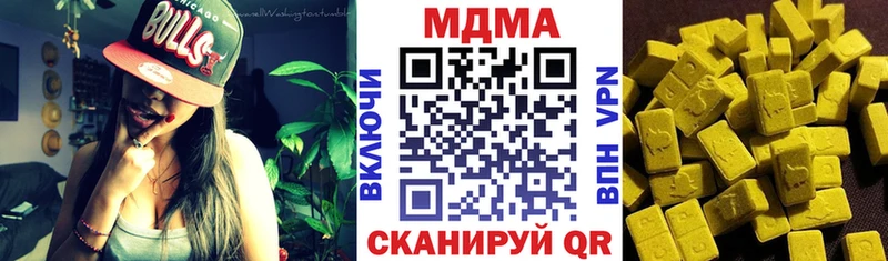 МДМА crystal  где купить   кракен сайт  Усмань 