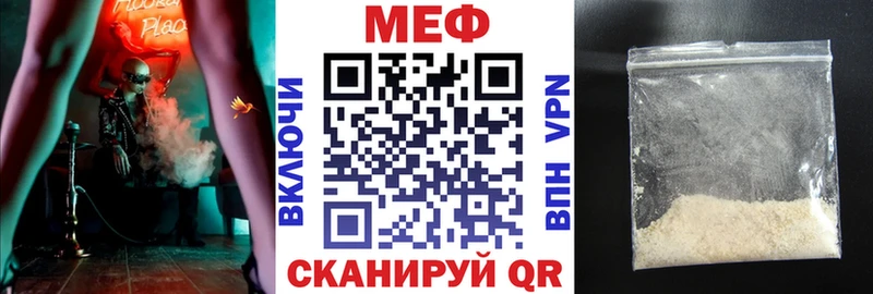 купить наркотики сайты Усмань МЯУ-МЯУ VHQ