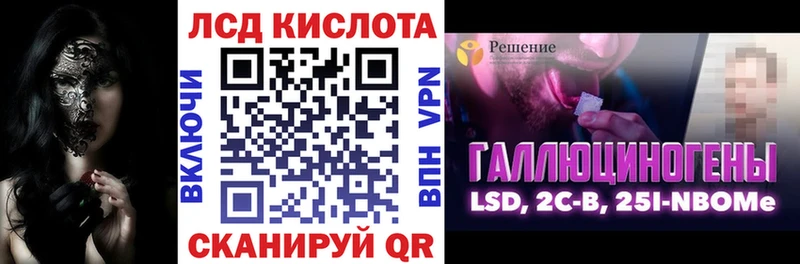 Марки N-bome 1,5мг Усмань