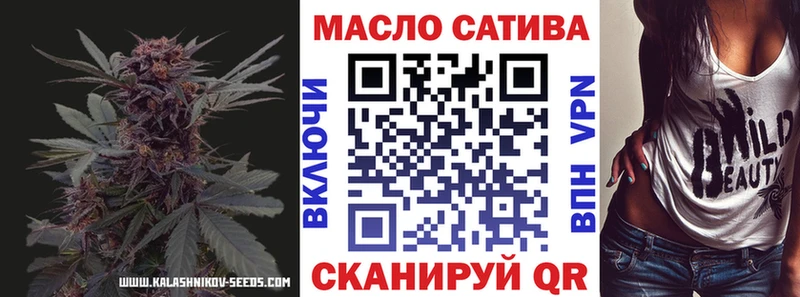 Дистиллят ТГК гашишное масло  мега вход  Усмань  где купить наркоту 