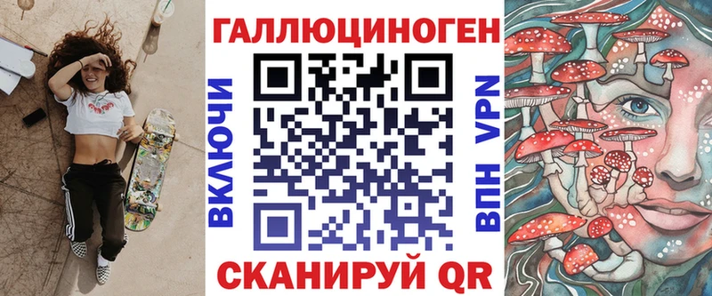 купить наркотики сайты  гидра сайт  Псилоцибиновые грибы Psilocybine cubensis  Усмань 