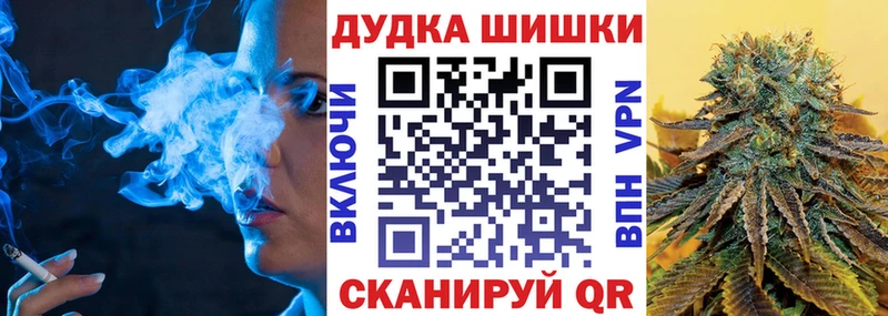 кракен сайт  Усмань  Марихуана планчик  как найти закладки 